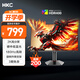 HKC 27英寸2K高清180Hz高刷FastIPS廣色域HDR400電競PS5游戲1Ms電腦旋轉升降顯示器 獵鷹二代G27H2