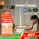 米家（MIJIA）小米桌面學習燈Pro【國家補貼】智能學習閱讀臺燈感應護眼燈具