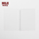 無(wú)印良品 MUJI 活頁(yè)紙筆記本 聚丙烯封皮 學(xué)生文具 14.8*21cm