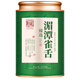 恬和茶葉綠茶2025春茶雀舌新茶湄潭綠茶翠芽濃香耐泡日照充足 【2025特級湄潭雀舌】 50g*1罐