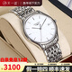 【二手99新】浪琴（LONGINES）男表律雅系列全自動(dòng)浪琴機械表商務(wù)瑞士二手瑞表 單表 【35mm】白盤(pán)條刻石英L4.759.4.12.6