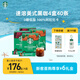 星巴克（Starbucks）0糖低脂精品速溶黑咖啡 阿拉比卡豆 雙口味健身美式4盒 2.3g*40條