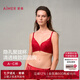 愛(ài)慕紅色婚禮文胸愛(ài)慕紅-好事將近無(wú)鋼圈舒適聚攏小胸文胸AM17A071 開(kāi)運(yùn)紅7N0 80C