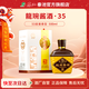 龍琬53度500ml龍琬醬酒35醬香型高度優(yōu)級白酒坤沙大曲純糧固態(tài)發(fā)酵 53度 500mL 6瓶