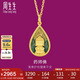 周生生七夕禮物黃金吊墜 藥師佛足金吊墜不含素鏈93562P計價 2.95克
