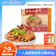 莫小小莫【入會試吃】羊排羊肉肋排羔羊小排加熱即食方便菜300g速食菜肴 羔羊小排菜肴 300g 【醬香微辣】*1