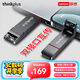 ThinkPlus聯(lián)想U盤(pán) 256G 雙接口固態(tài)U盤(pán)讀速高達550MB/S USB/Type-C手機高速大容量辦公優(yōu)盤(pán)TU205系列