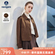 Navigare意大利小帆船麂皮絨外套女士2025秋季新款時(shí)尚琥珀流光系翻領(lǐng)上衣 焦糖咖啡棕 L