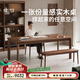 續(xù)寫實(shí)木餐桌書桌家具北美黑胡桃木客廳小戶型全書房電競辦公工作臺(tái)