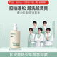 袋鼠媽媽青少年洗發(fā)水380ml 控油蓬松兒童洗發(fā)露舒緩頭皮青春期學(xué)生13歲+ 