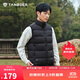 坦博爾輕薄羽絨服馬甲男短立領(lǐng)輕暖舒適坎肩背心內搭TA330033 黑色180