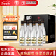 湯溝 純糧大曲 濃香型白酒 39度 500ml*8瓶 整箱裝 口糧酒 中秋送禮