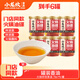 小龍坎 火鍋香油蘸料 小罐裝門(mén)店同款調料四川重慶火鍋油碟小瓶配料 6罐*70ML