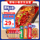 厚味小巷 烤魚(yú)料200g*3袋 混合裝香辣蒜香藤椒味 萬(wàn)州烤魚(yú)調料紙包魚(yú)調料