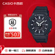 卡西歐（CASIO）手表男G-SHOCK系列農(nóng)家橡樹黑武士GA-2100-1A1運動七夕禮物送男友 GA-2100-1A（京倉京配）