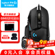 羅技（G） G502HERO熊貓特典版SE電競游戲有線(xiàn)鼠標LOL吃雞CF宏RGB送男友禮物 G502hero+腳貼