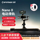 印跡鯊魚Nano二代電動滑軌適用DJI大疆穩(wěn)定器單反相機(jī)三腳架桌面延時(shí)微距攝影攝像電控導(dǎo)軌 Nano二代660電動滑軌