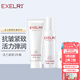 萱姿化妝品護膚品抗皺緊致補水3件套裝潔面+活力養(yǎng)顏液+活力緊致霜