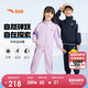 安踏兒童裝男童寶寶套裝女童2025秋小童針織兩件套潮A72539703