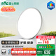 雷士（NVC）護眼客廳吸頂臥室全光譜客廳燈智能遙控簡約高級感燈具未來光 60W 18㎡內(nèi)適用 4230lm 防眩臥室燈