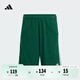 adidas男女大童休閑簡(jiǎn)約三條紋純棉運動(dòng)短褲新款阿迪達斯輕運動(dòng) 森林綠/白色     152