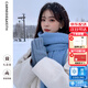 CARNEGIE&KEITH圍巾女2025新款秋冬季加厚保暖女生圍巾高級感圍脖生日禮物送女友 克萊因藍（生日禮物送女朋友）