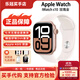 Apple Watch Series 10 蘋(píng)果智能手表 s10原裝運動(dòng)手表 【S10】鋁金屬 玫瑰金 42mm GPS版【質(zhì)保1年】