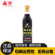 三和四美陽春面熟醬油餛飩干拌面熱干面伴面調(diào)料炒菜拌面調(diào)味品加香料熬制 陽春面蝦籽醬油500ml