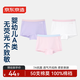 京東京造兒童內(nèi)褲女童開學(xué)季平角小童大童莫代爾棉女孩抗菌四角短褲160