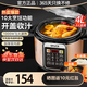 SPUCR蘇泊電壓力鍋第一名家用大容量全自動(dòng)多功能智能預約電飯煲 大容量家用煲湯 搪瓷內膽易清潔壓力鍋 4L 不粘單膽（適用1-4人）