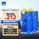 AteDOT4剎車(chē)油進(jìn)口全合成制動(dòng)液TYP200干沸點(diǎn)280℃濕沸點(diǎn)198℃1L兩瓶