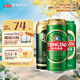 青島啤酒（TsingTao）組合12聽 經(jīng)典500ml*4+奧古特500ml*4+(1903)500ml*4 中秋節(jié)送禮