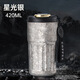 胖東來純鈦智能咖啡杯水杯保溫杯保溫壺便攜水杯茶水分離杯鈦杯生日禮物 星光銀-純鈦杯 400毫升