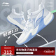 李寧輕速1.0丨籃球鞋男鞋輕量化透氣緩震全能專(zhuān)業(yè)比賽鞋ABAS041
