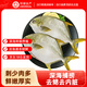 環(huán)球水產(chǎn) 冷凍南海二去金鯧魚(yú)900g2條 去鰓去臟 深海魚(yú)生鮮魚(yú)類(lèi)  家庭聚餐