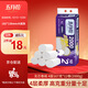 五月花（May Flower）無(wú)芯卷紙 4層167克*12卷2000g加厚加大卷衛生廁紙 絲滑柔韌
