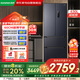 容聲（Ronshen）冰箱【新品】430L法式多門60cm超薄平嵌全空間凈化一級(jí)能效風(fēng)冷無霜大容量家用冰箱BCD-430WD1MPQL