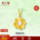 周六福花園派對(duì)黃金項(xiàng)鏈女珍珠吊墜生日禮物X0613050 約3.61g 40+5cm