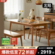 北陌家具食味餐桌全實(shí)木家用櫻桃木小戶型日式原木色北歐風(fēng)餐桌椅組合 【櫻桃木】1.2M+105長凳+2自在椅