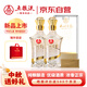 五糧液股份出品 九洲至樽 濃香型白酒 52度 500ml*2瓶 喜酒宴飲中秋禮品