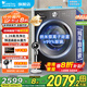 小天鵝（LittleSwan）滾筒洗衣機全自動(dòng)10公斤變頻水魔方護形護色防纏繞智能投放1.28高洗凈比 家電補貼以舊換新 【新品628T單洗】1.28高洗凈比+純平自由嵌