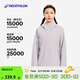 迪卡儂（DECATHLON）戶(hù)外硬殼沖鋒衣女款春秋登山服防風(fēng)防水夾克風(fēng)衣運動(dòng)外套MH150 薄霧紫-2025年新 M