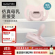 蘇維妮（suavinex）安撫奶嘴0-3-6個(gè)月18個(gè)月以上新生兒嬰兒寶寶防脹氣一體式硅膠 淺粉色（新品上市） 6-18個(gè)月  1只裝