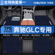 車(chē)麗友專(zhuān)用于2025款奔馳glc腳墊tpe全包圍絲圈c260l/c300l地板汽車(chē)尾箱 【耐磨抗損】TPE腳墊+慕絨絲藍 奔馳GLC【五座】