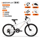 迪卡儂兒童自行車(chē)6-12歲青少年山地車(chē)單車(chē)20/24寸 20寸省心套餐