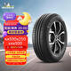 米其林（MICHELIN）汽車輪胎 195/65R15 91V 耐越 ENERGY MILE 【月黑風(fēng)高】
