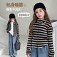 圖圖小象女童外套2026春秋款保暖條紋兒童開(kāi)衫外套百搭加厚連帽衛衣中大童 條紋 160 身高約160cm