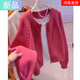 彌柯菲玫紅色短款毛衣外套女春季2025新款韓版寬松慵懶外穿拉鏈針織開(kāi)衫 玫紅色 M  建議95-105斤