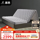慕思（de RUCCI）椰棕榻榻米折疊雙人軟硬兩用席夢(mèng)思床墊子 1.8*2.0m 折棕派