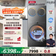 海信（Hisense）棉花糖Ultra全家筒 三筒洗衣機 輕享版 3洗3烘活水健康 三桶自由組合 懶人0手洗WD100U6Q+WV20G-H